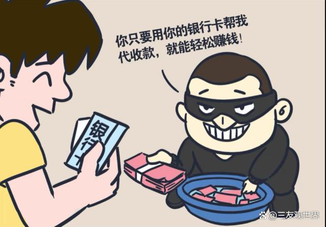 最近破的虚拟币诈骗案,2020年虚拟币诈骗案