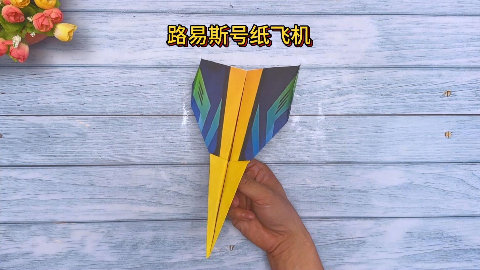 纸飞机的成品号能干嘛,纸飞机app注册代理参数