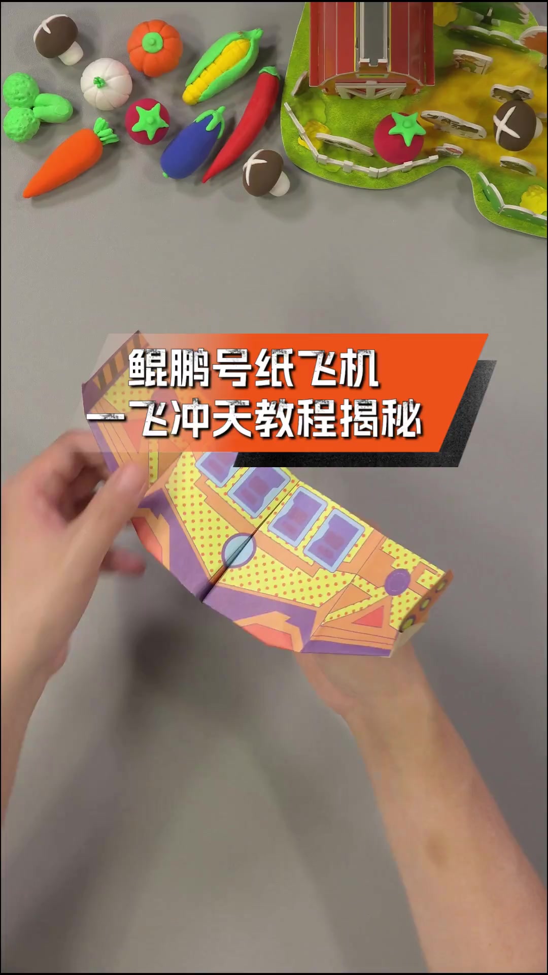 纸飞机的成品号能干嘛,纸飞机app注册代理参数