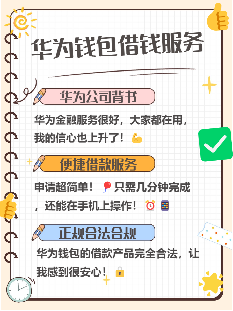token钱包安全吗,imtoken钱包安全吗