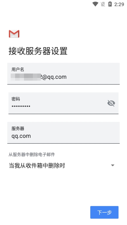 如何下载谷歌邮箱,如何下载谷歌邮箱电脑客户端