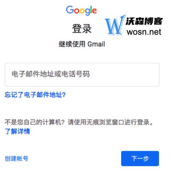 如何下载谷歌邮箱,如何下载谷歌邮箱电脑客户端