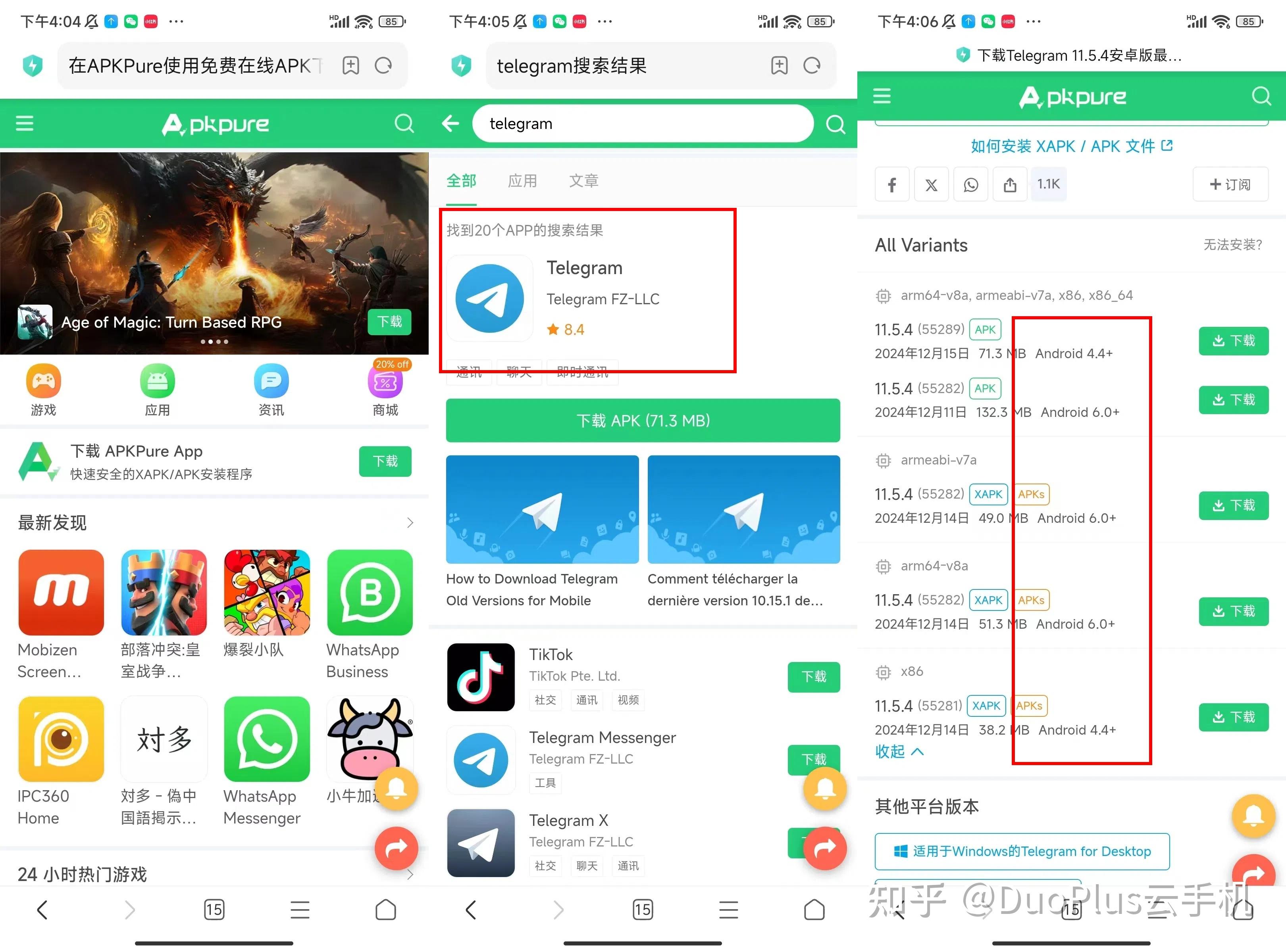关于telegeram注册流程port的信息
