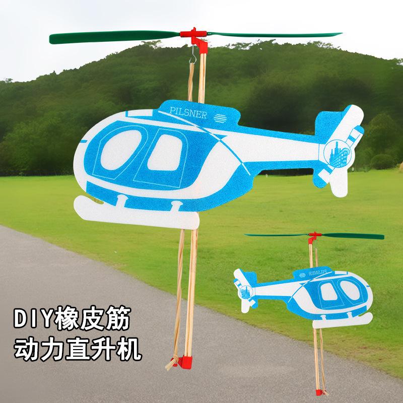 手工飞机加速器,飞机加速器怎么画