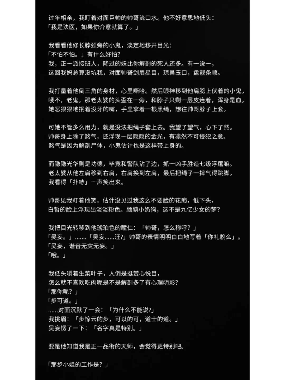 垂涎By浅小说免费阅读,垂涎by浅小说免费阅读txt笔趣阁