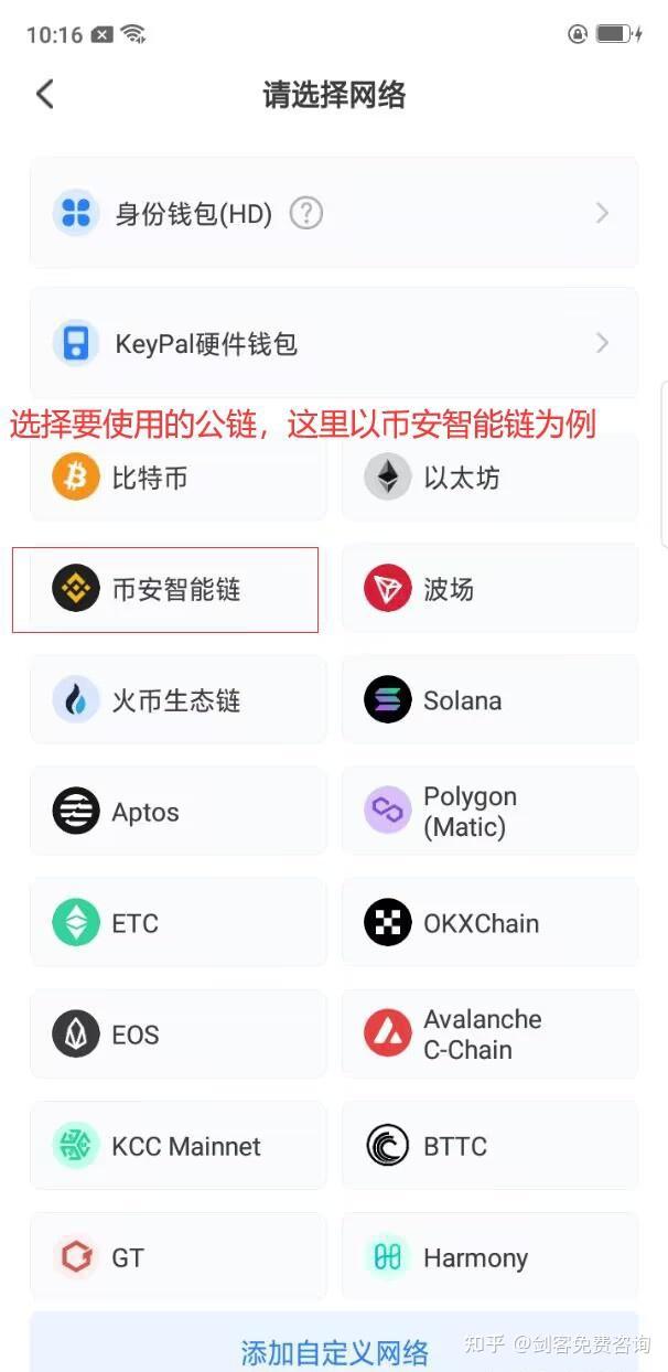 波币钱包app下载,波币钱包app下载安装最新版本更新内容
