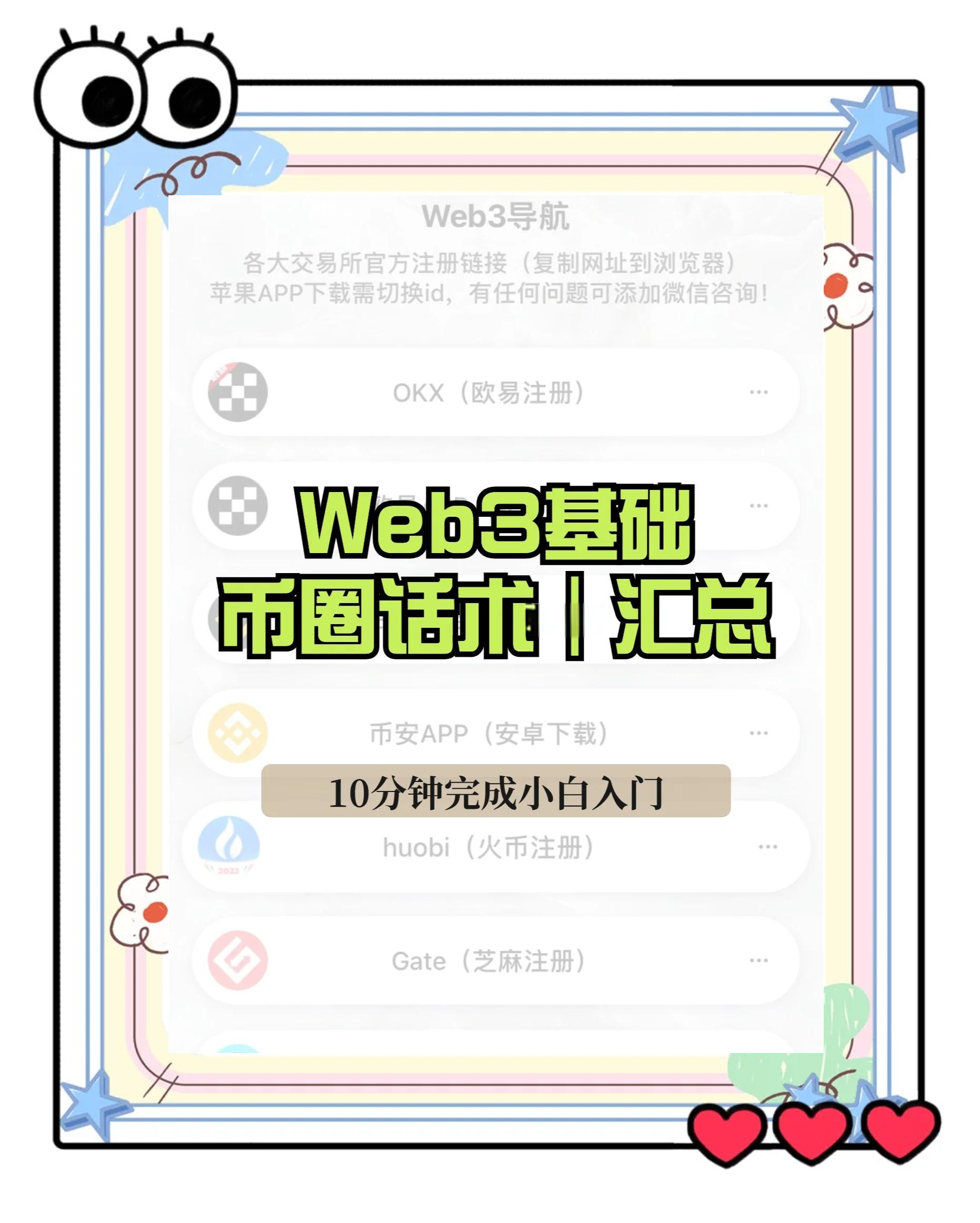币圈合约最稳的玩法,币圈合约最稳的玩法有哪些