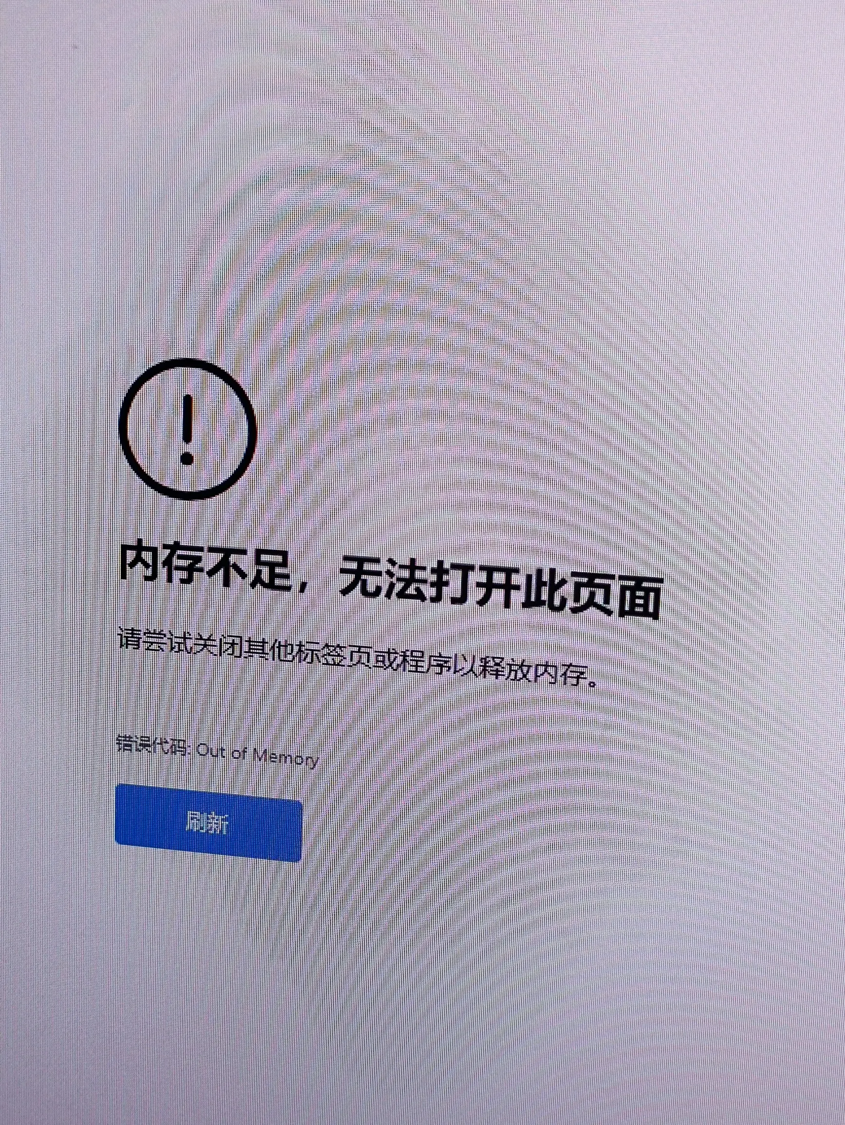 telegeram总是闪退,telegeram老闪退为什么