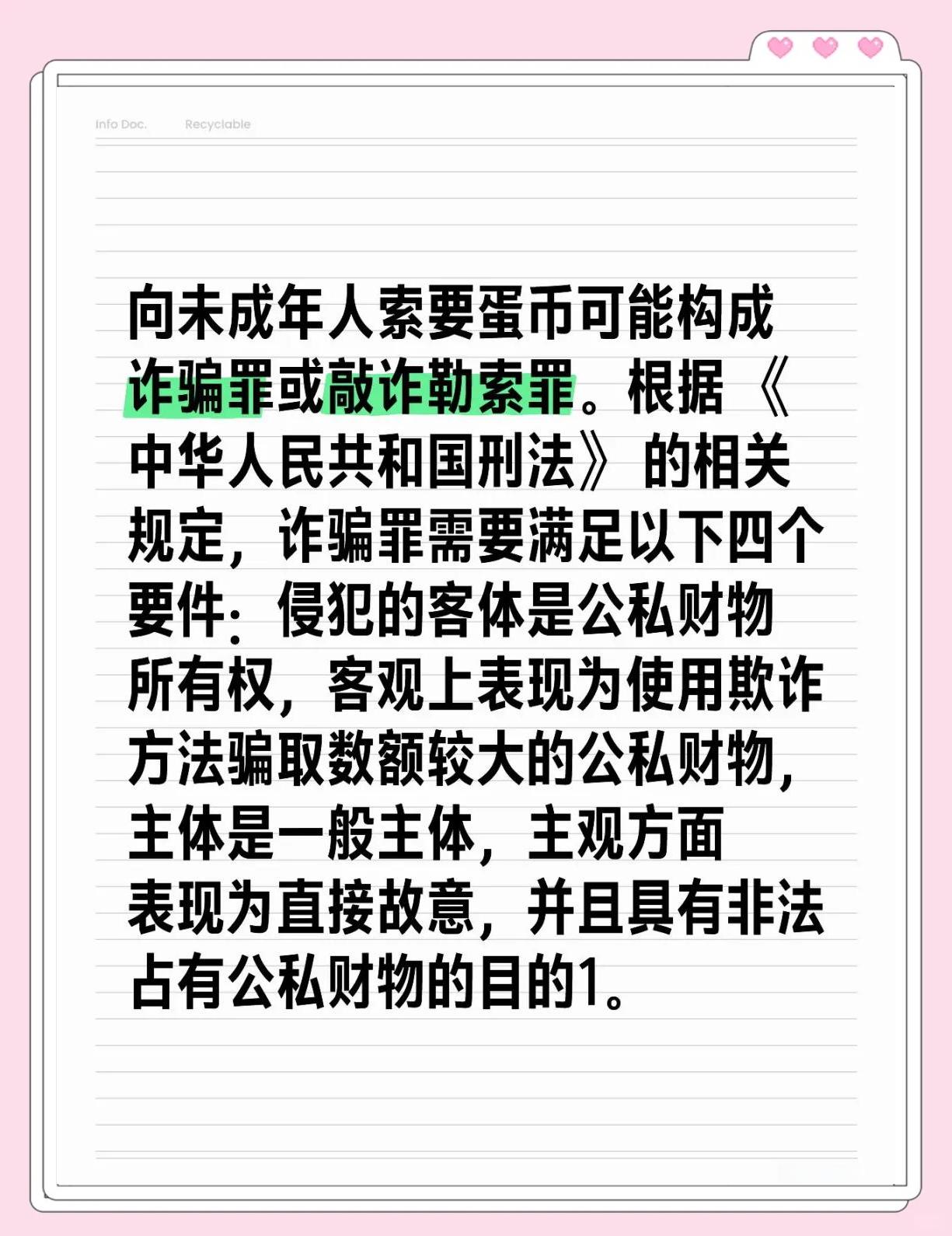 虚拟币最新法律法规解读,虚拟币最新法律法规解读视频