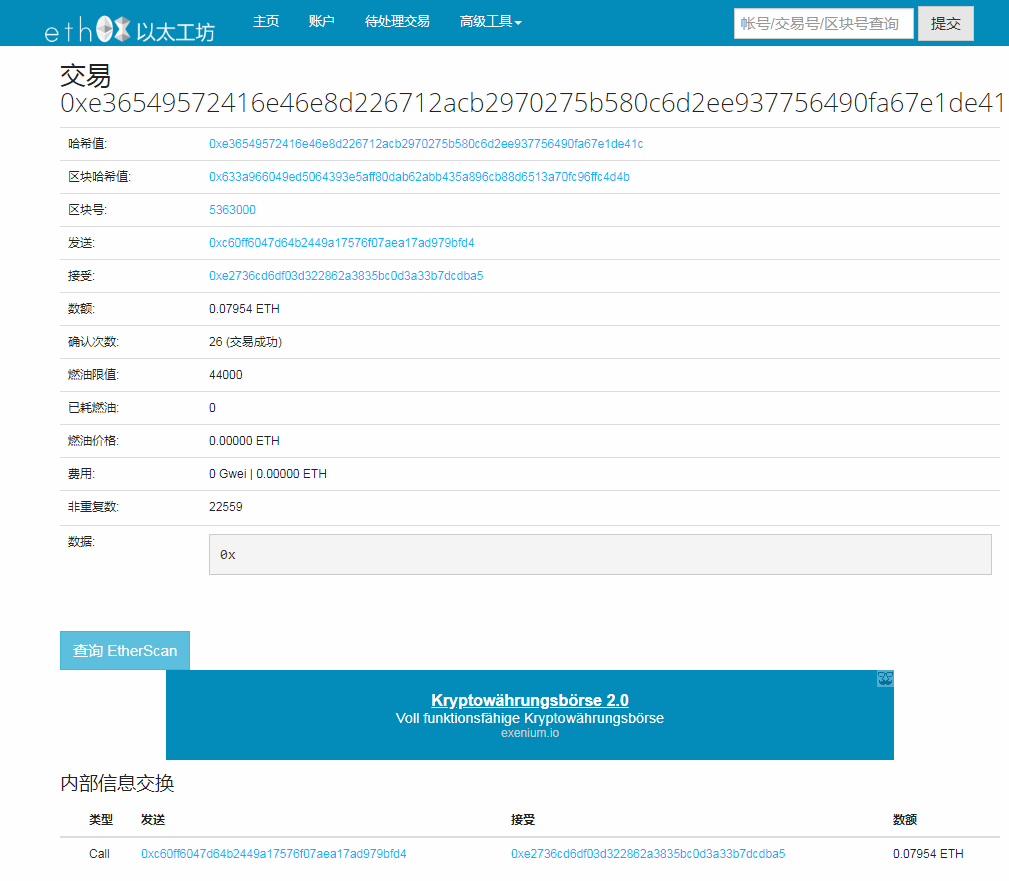 以太坊中文官方网站,以太坊app官网下载