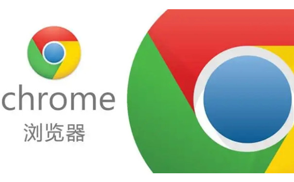 chrome浏览器,chrome浏览器中文叫什么