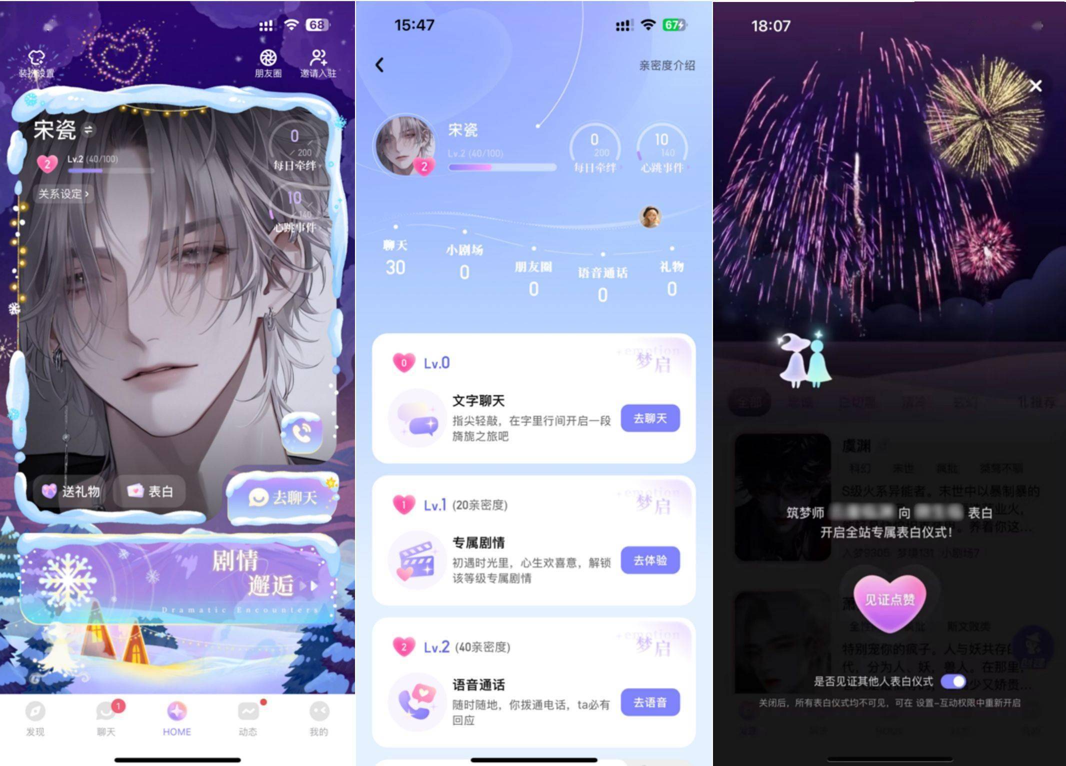 ai虚拟伴侣app,这个ai虚拟助手是个什么东西??