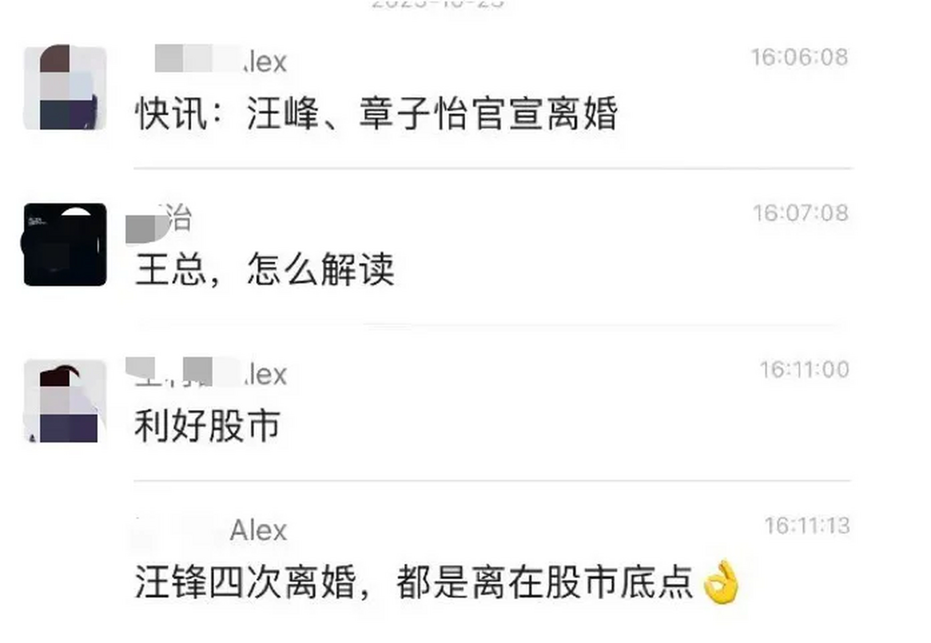老公玩股票欠了几十万要不要离婚,老公买股票输了,欠了十几万怎么办