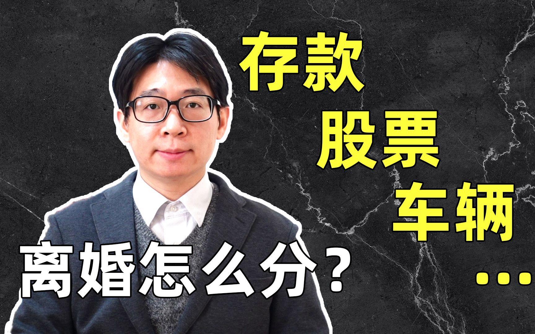 老公玩股票欠了几十万要不要离婚,老公买股票输了,欠了十几万怎么办