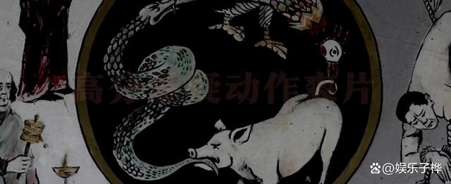 三条蛇仔缠大猪的来历,三条蛇缠在一起预示着什么
