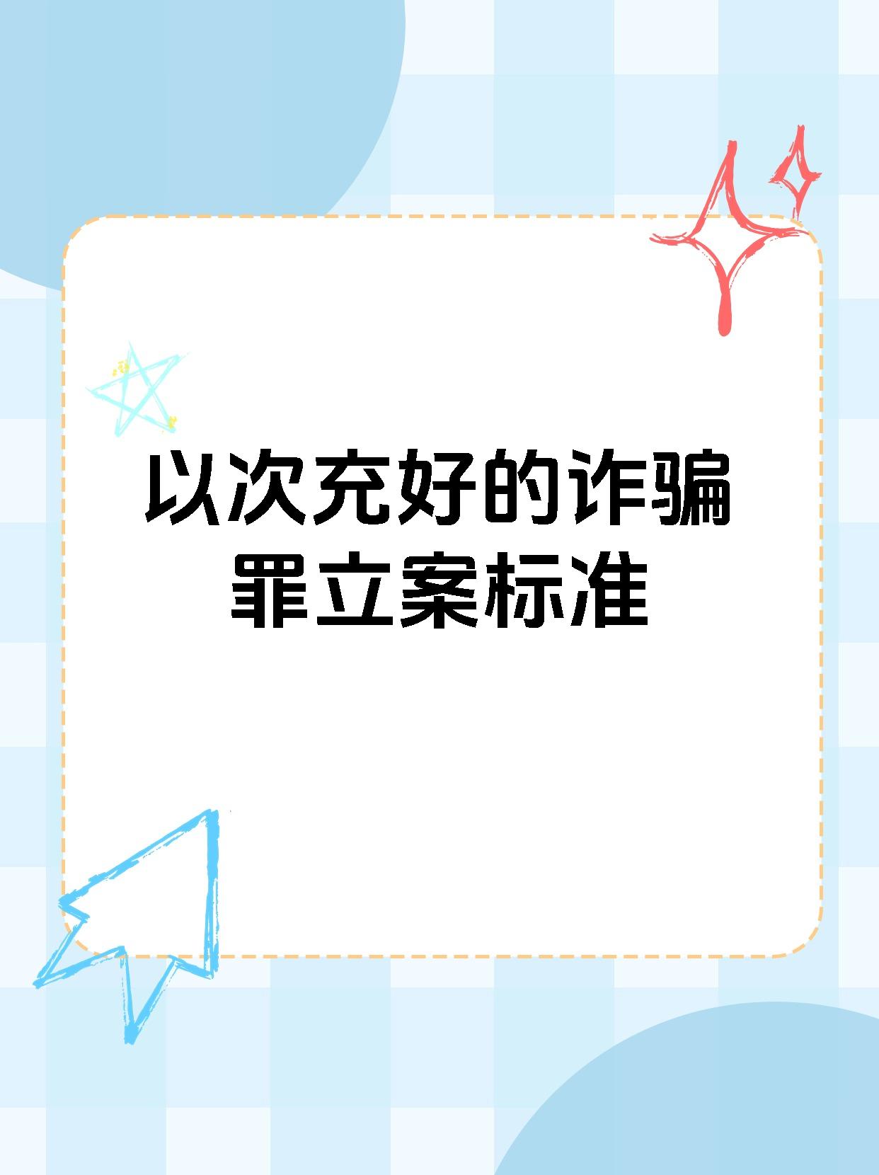 虚拟货币被诈骗公安不受理,虚拟币被骗10万报警说不立案