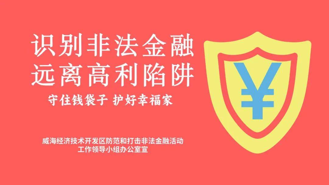 虚拟币诈骗罪判多少年,虚拟币诈骗罪判多少年徒刑