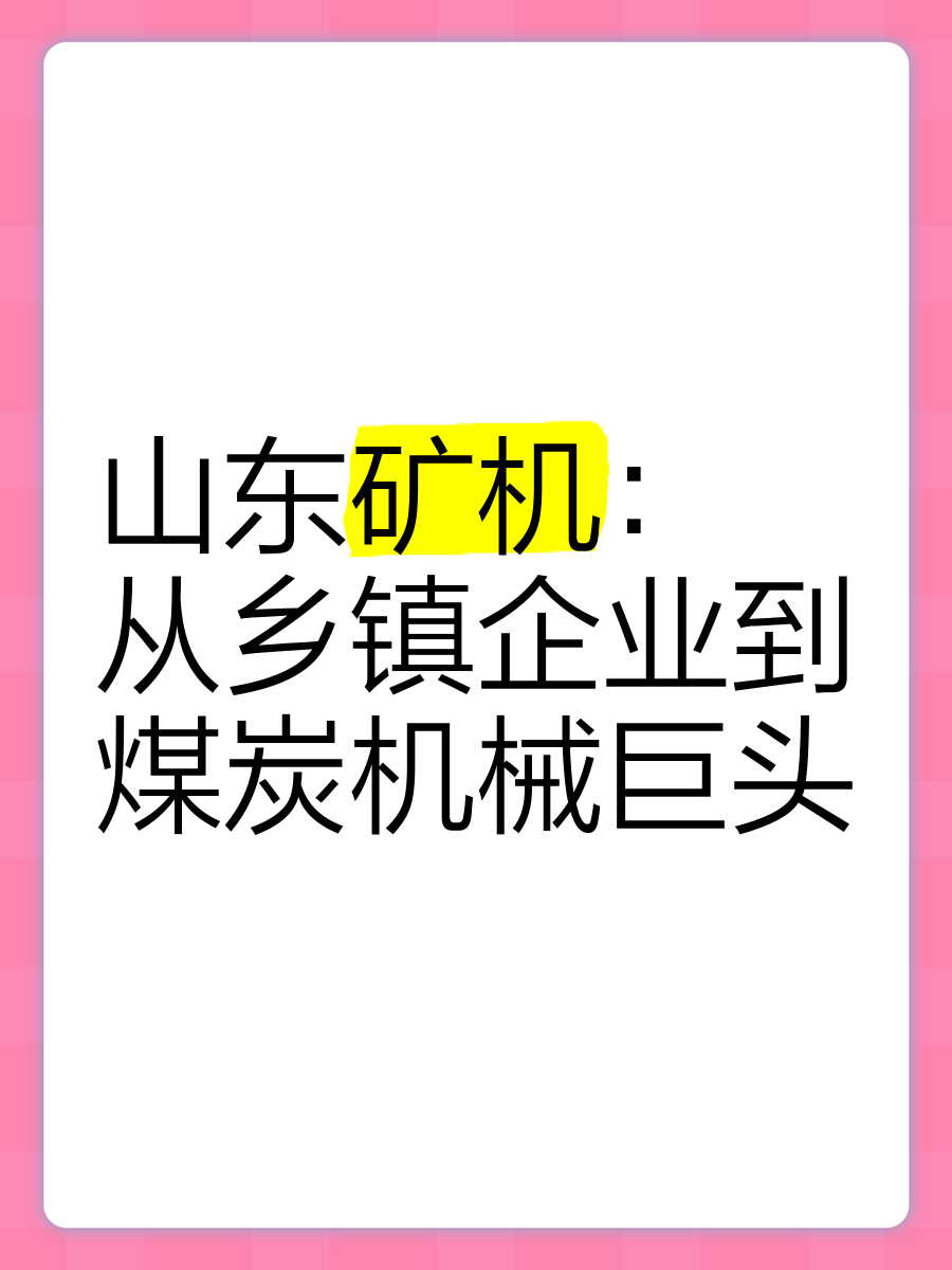 矿机能过海关吗,矿机出口有退税吗