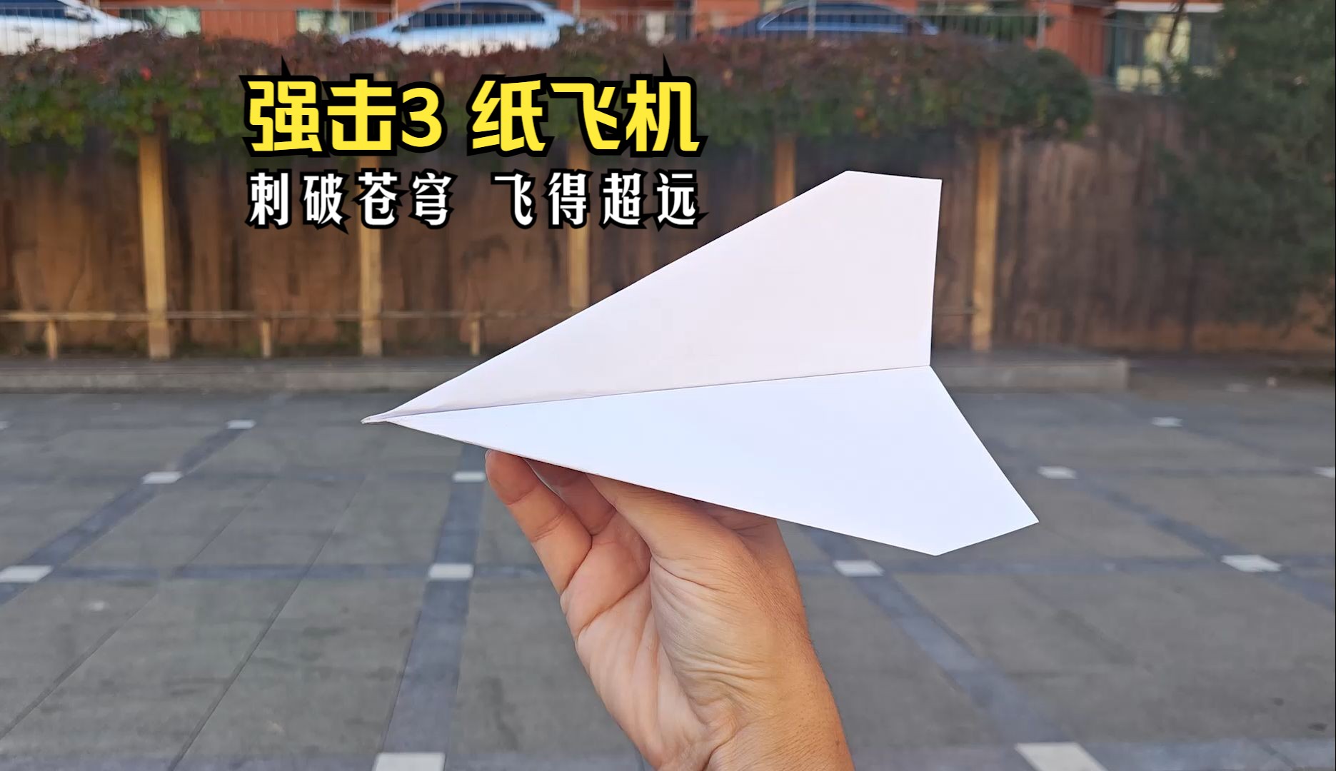 纸飞机官方正版入口,纸飞机中文版官网下载