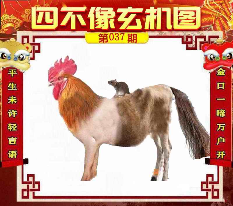 欲钱猜一肖是什么,欲钱诗猜解一肖免费公开