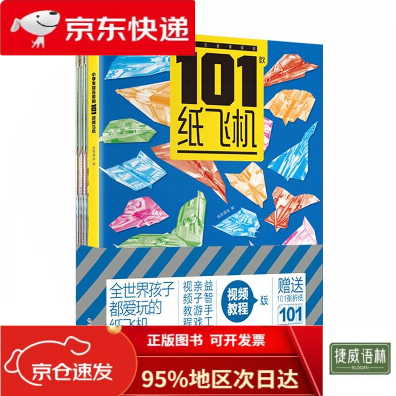 纸飞机中文版官网,纸飞机中文版下载地址