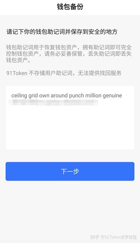 token钱包被下载怎么追回,iam token钱包可以被追查到资金来源吗?