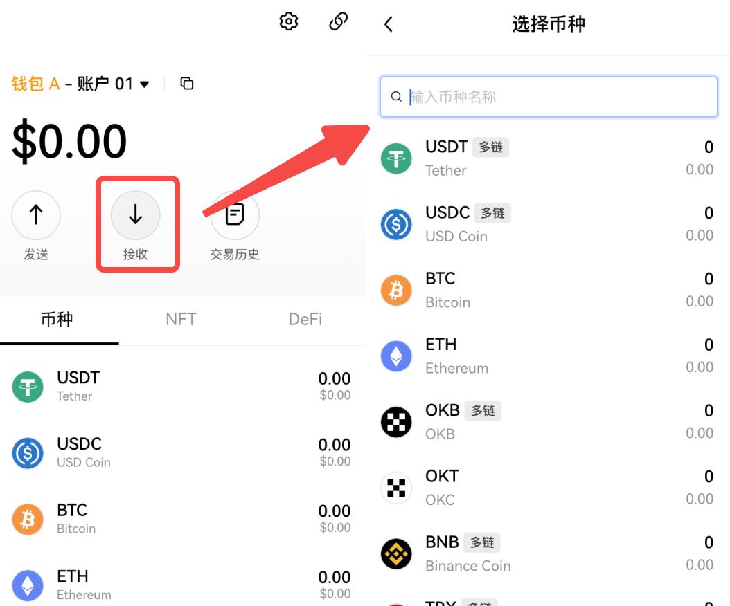 关于token钱包怎么添加trx钱包的信息