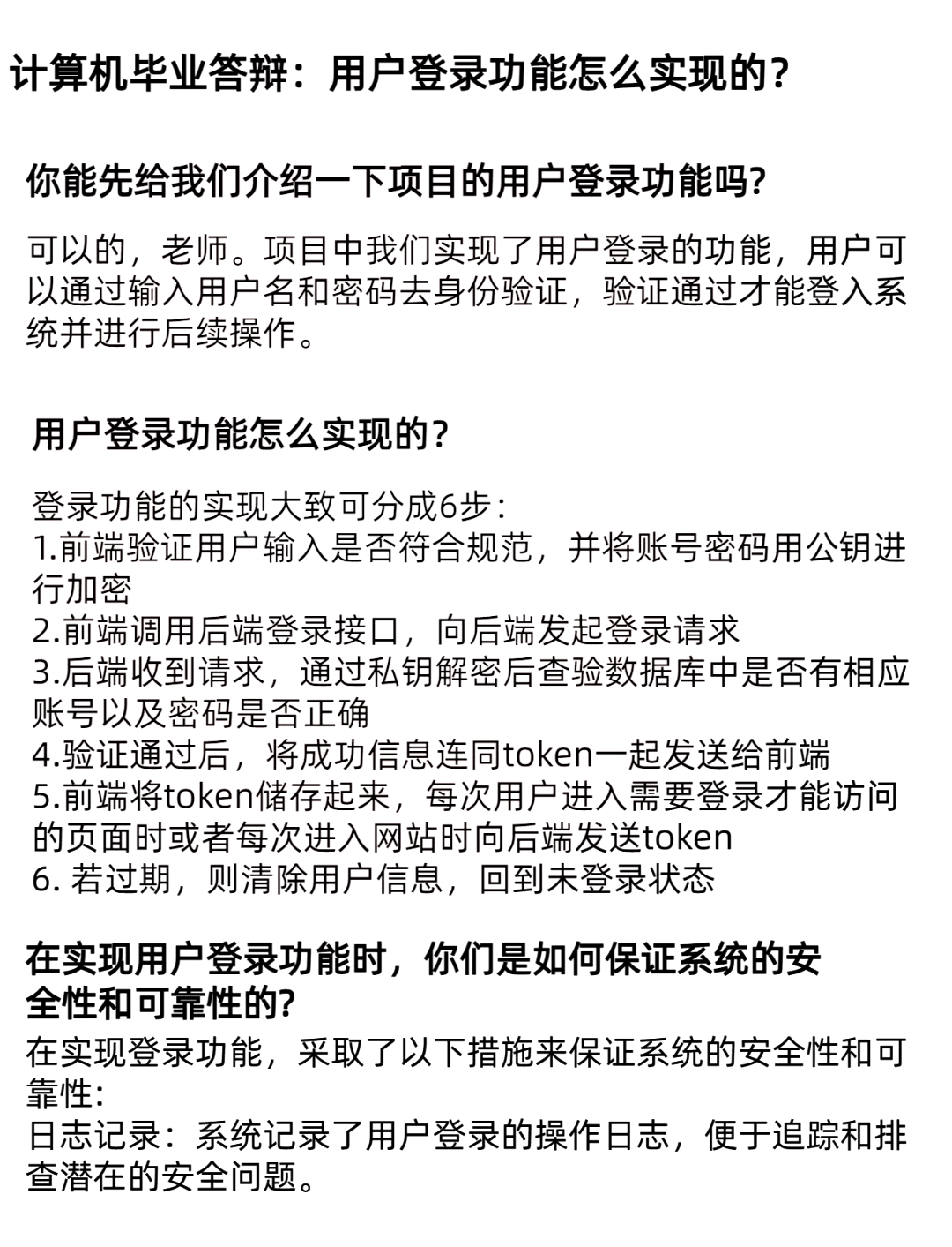 token钱包忘记密码,tokenpocket钱包密钥忘记