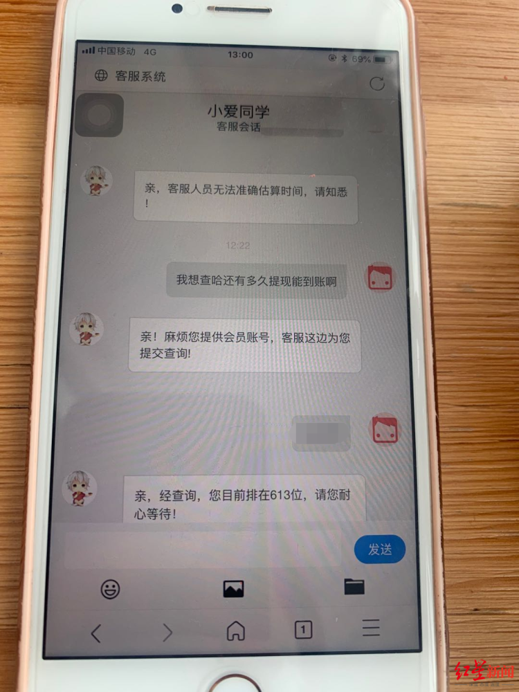 虚拟币欠债十几万,虚拟币赔了70多万
