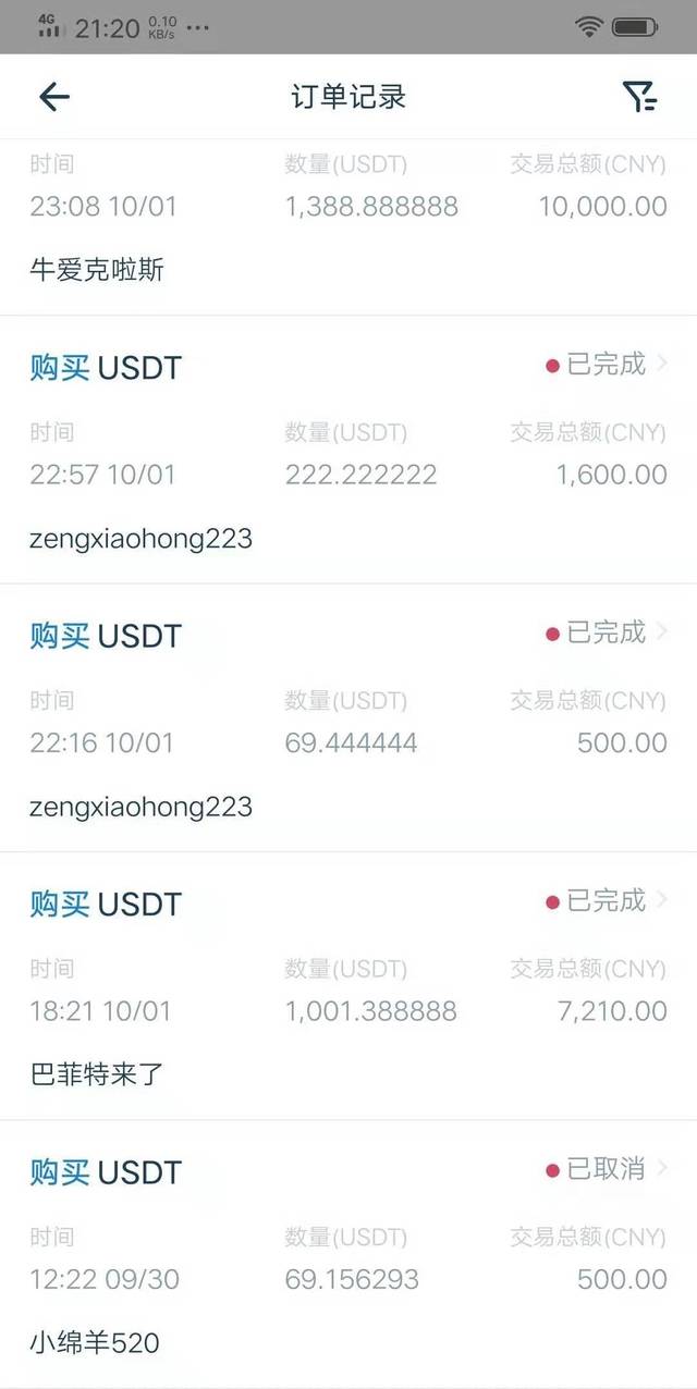 虚拟币转账能不能立案,虚拟币转账能不能立案处理