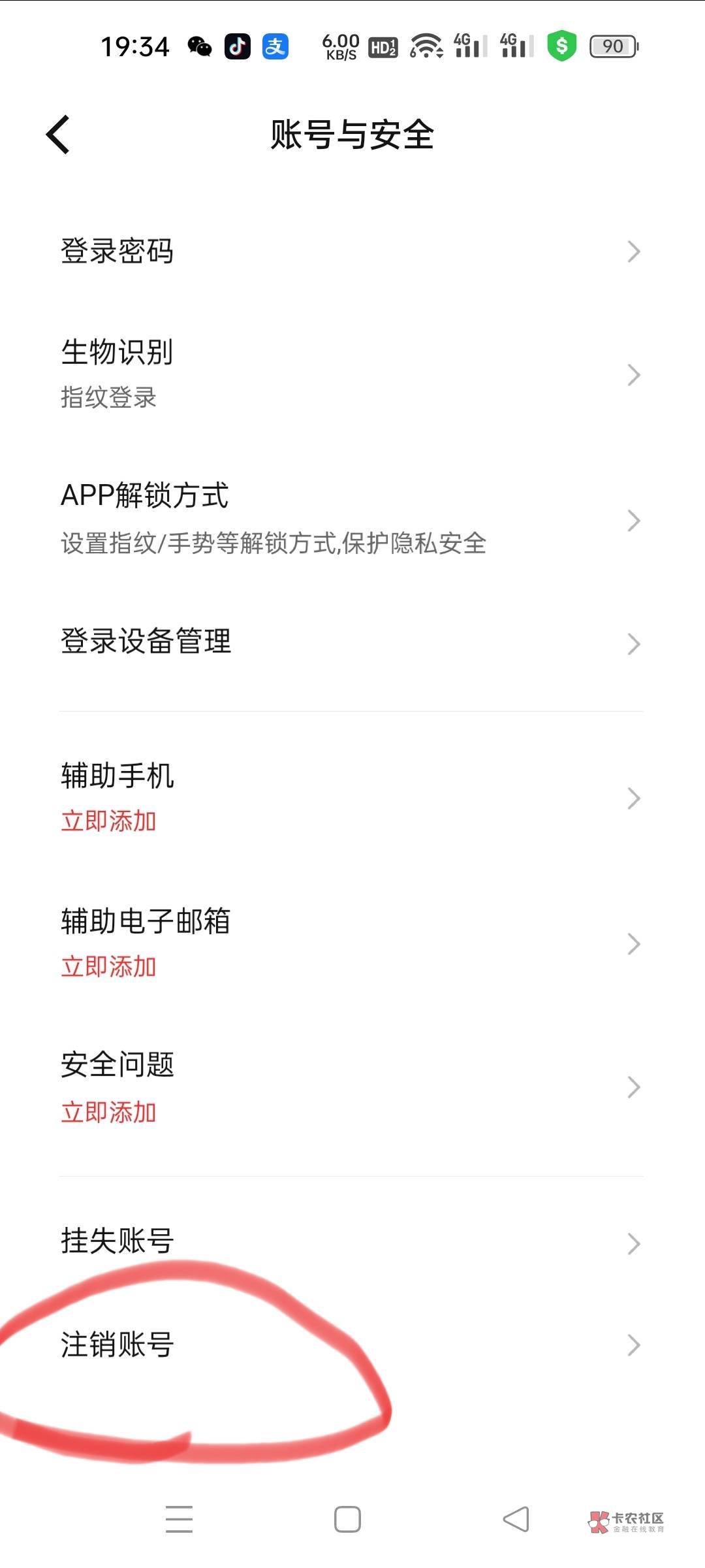 钱包取消授权还能用吗,钱包取消授权还能用吗安全吗