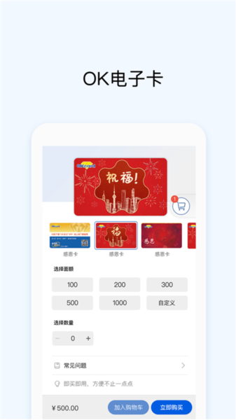 coin官网下载,coin官网app下载