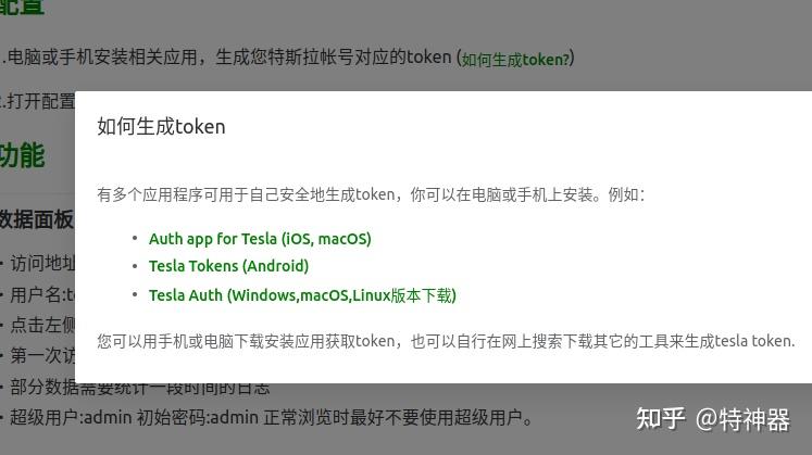 token下载安装,tokenall下载最新版