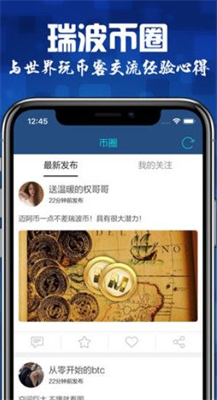 瑞波币交易今日价格,瑞波币xag最新价格