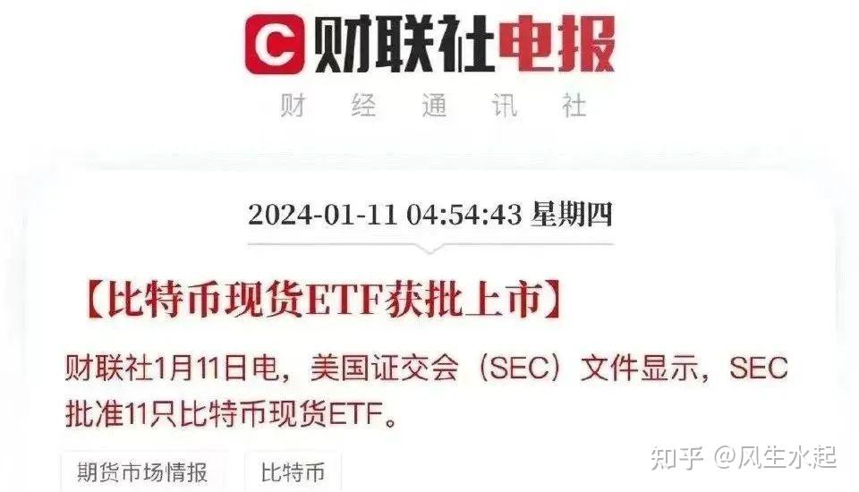 比特币是什么时间上市的,比特币是什么时间上市的价格