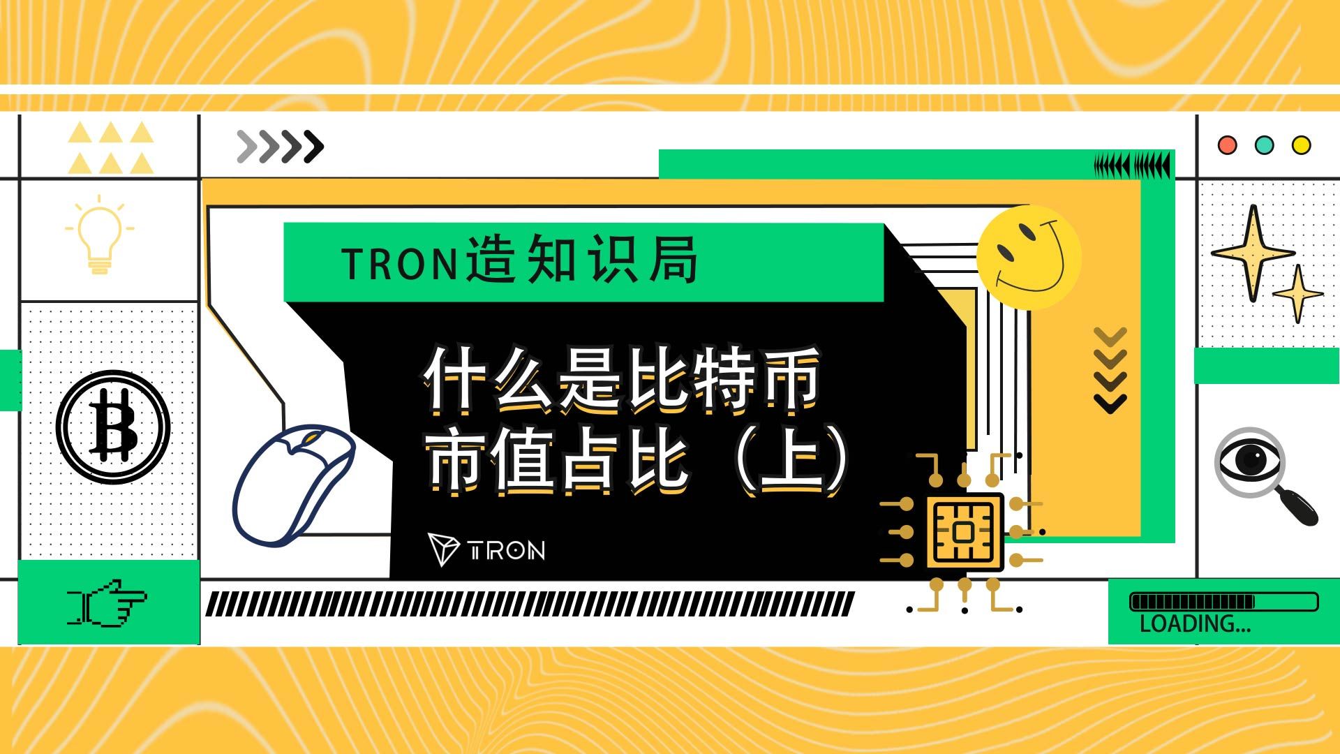 比特币是什么时间上市的,比特币是什么时间上市的价格