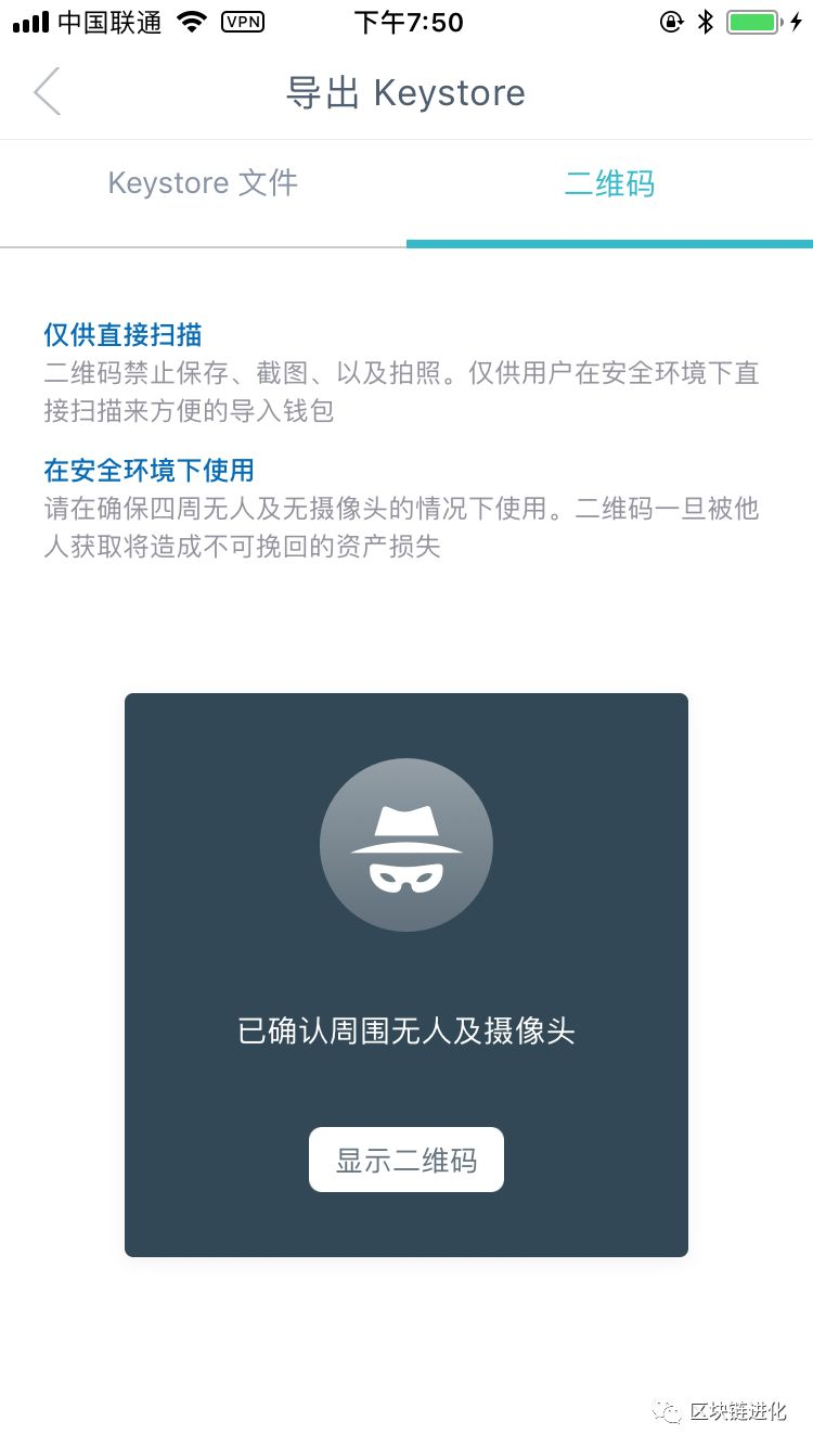 token钱包密码找回流程,tokenpocket钱包密码几位
