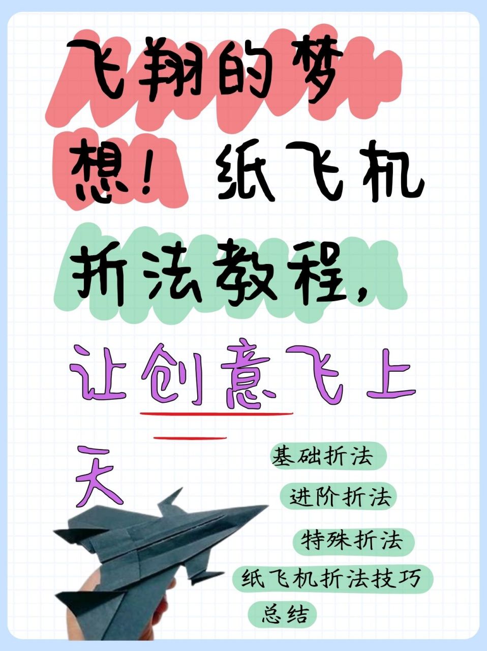 纸飞机网站怎么登上去,纸飞机app在国内怎么登录
