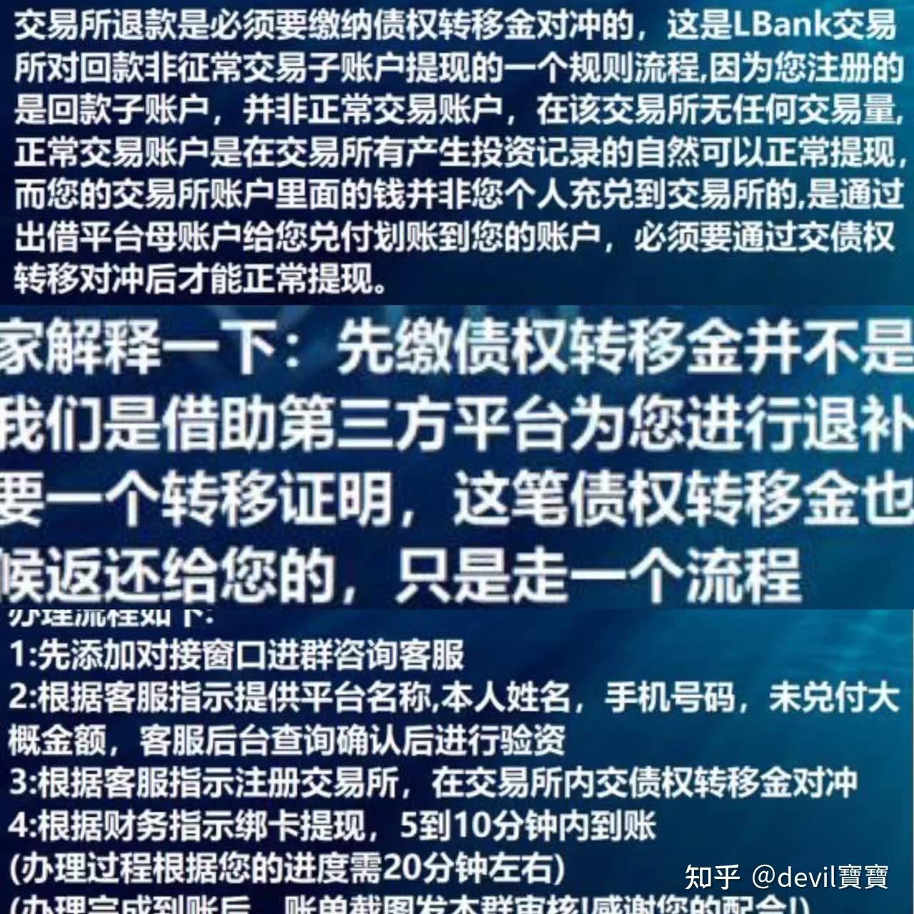 国家禁止虚拟币交易通知,国家禁止虚拟币交易通知书