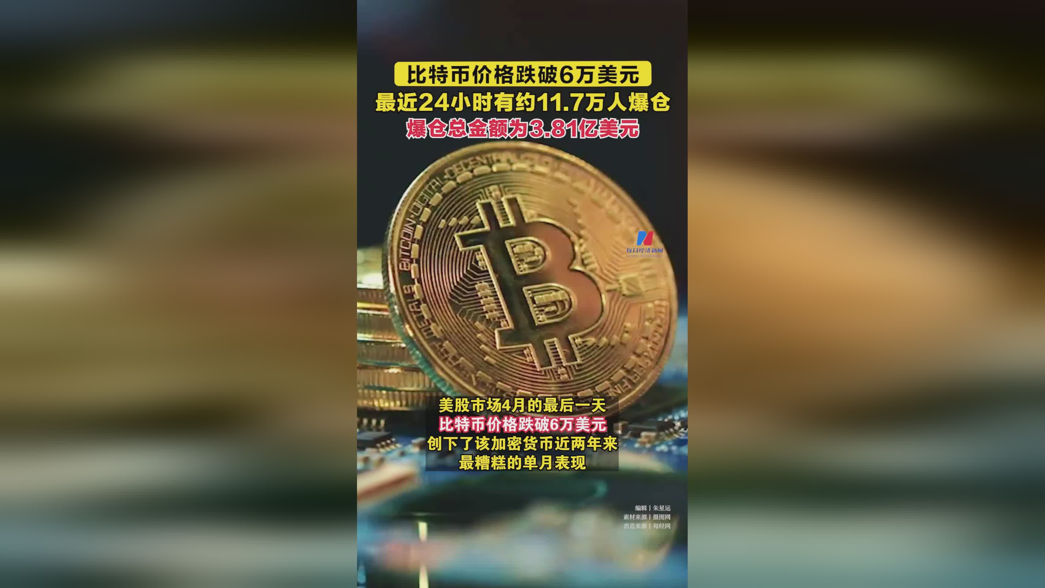 比特币是什么东西为什么这么值钱,比特币是个什么东西为什么那么值钱