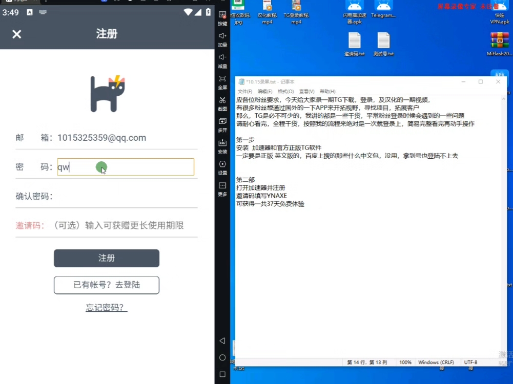 telegreat中文,telegreat中文版安装包免费