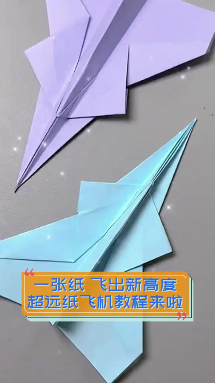 苹果手机纸飞机安装教程,telegeram苹果中文版下载