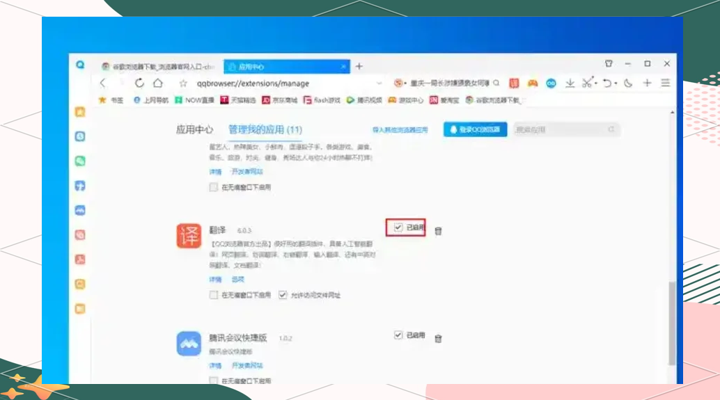 谷歌浏览器抓取网页表单,谷歌浏览器如何抓取网页视频