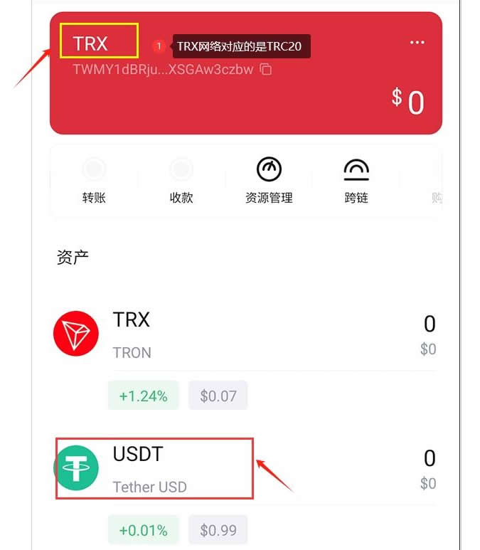 包含用u买币的词条