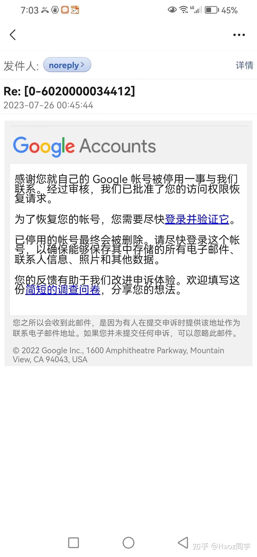 谷歌邮箱注册手机号验证不了,谷歌邮箱注册手机号验证不了?Gmail 注册攻略