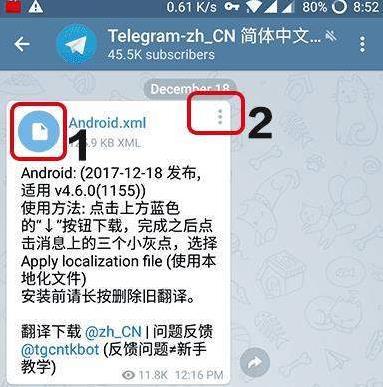 telegeram官网中文最新版本,telegeramorg官网最新版本