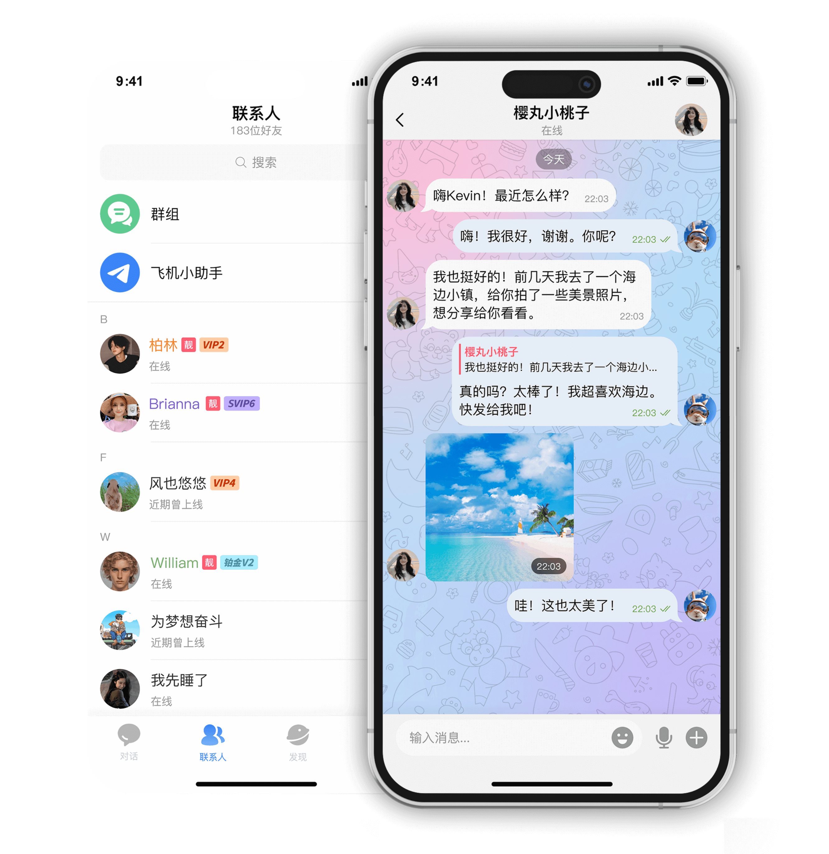 telegeram约的群的简单介绍