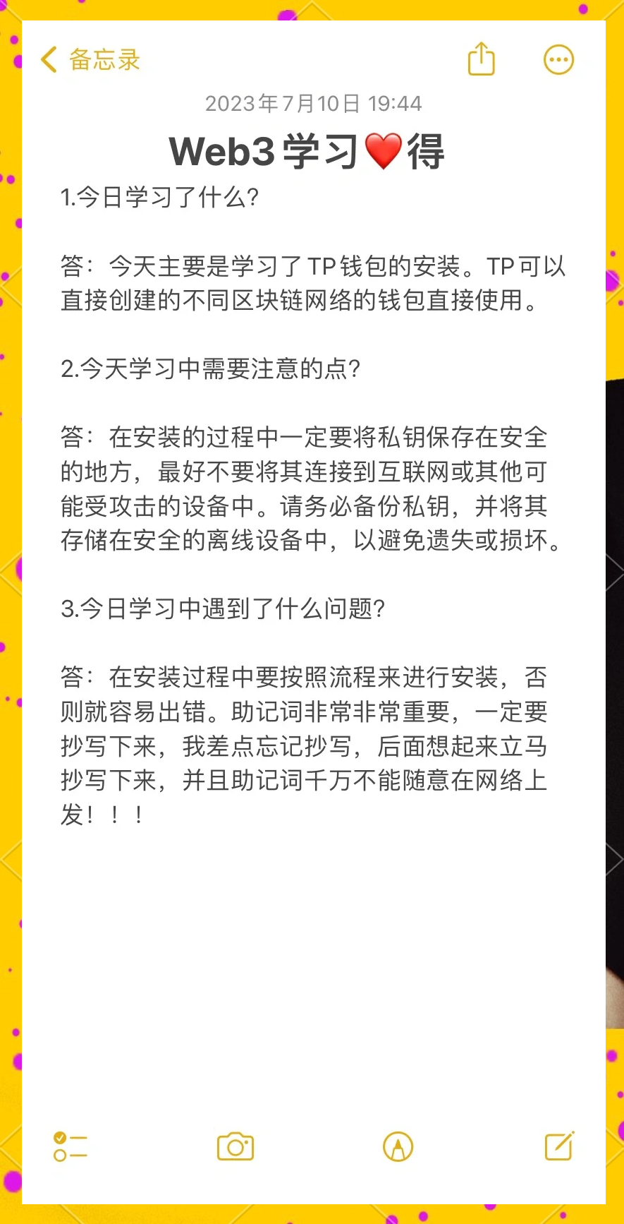 token钱包官网怎么用,tokenbetter钱包