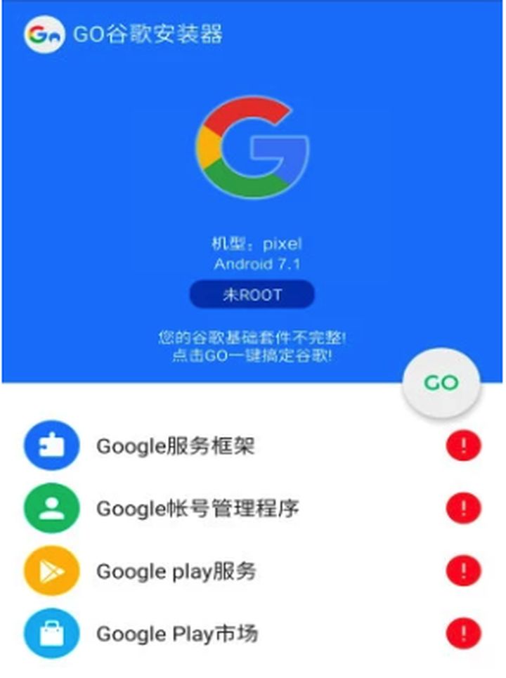 谷歌商店安卓下载,谷歌商店安卓下载2023版