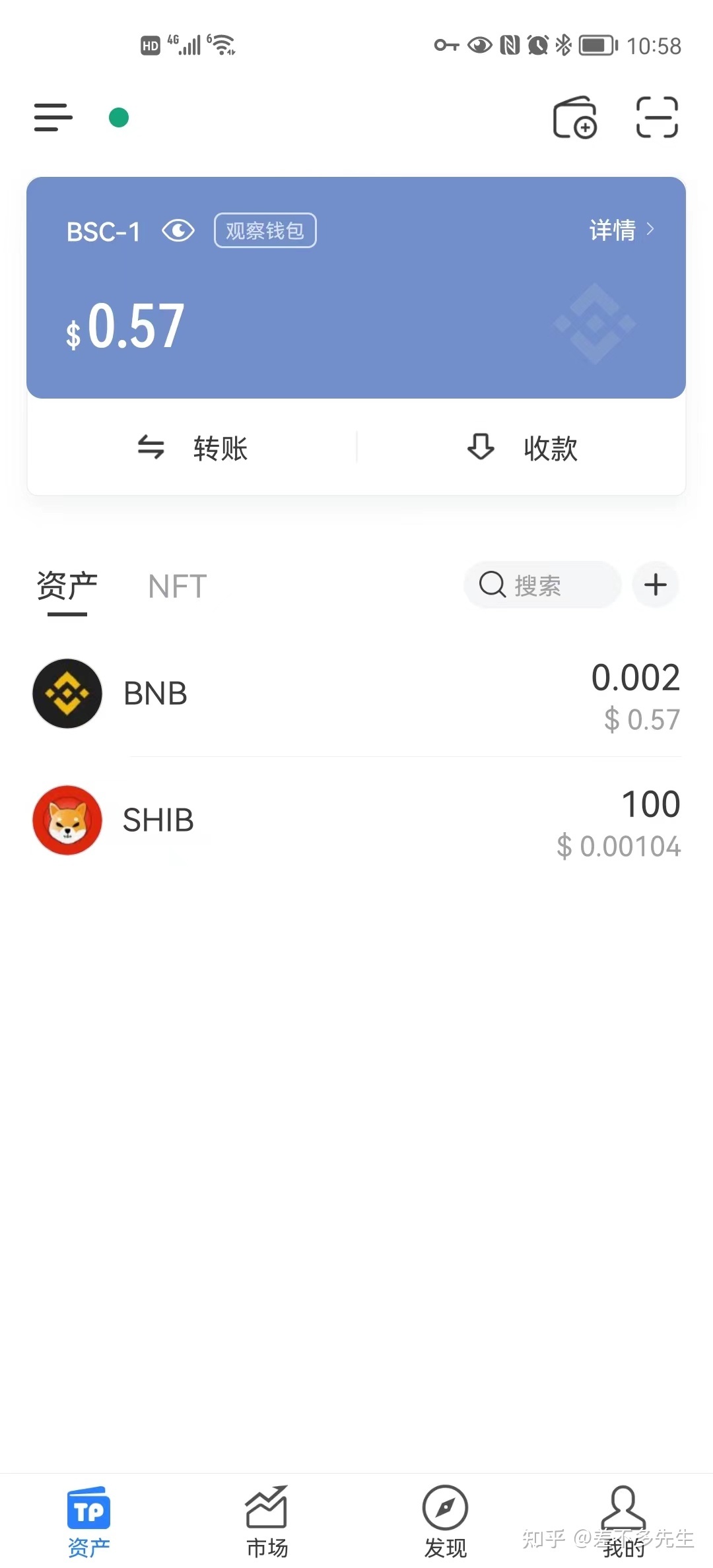 token钱包转币要多久,tokenpocket转账货币